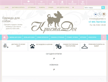 Tablet Screenshot of kristadog.com